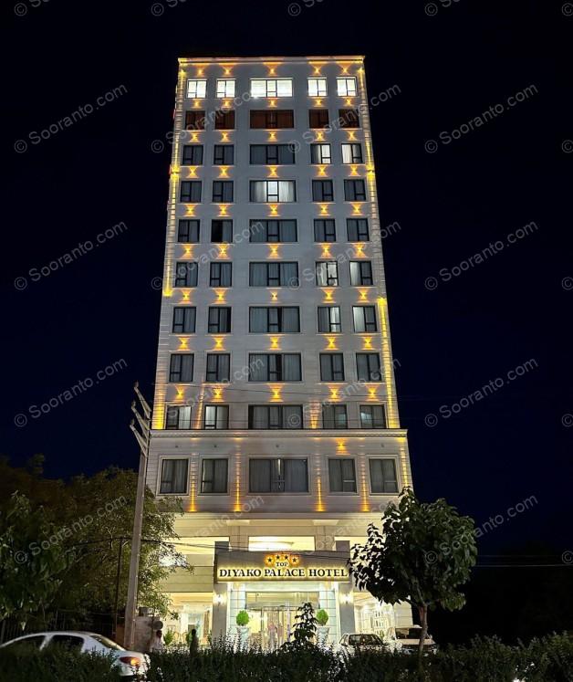 مجوعه دیاکو 