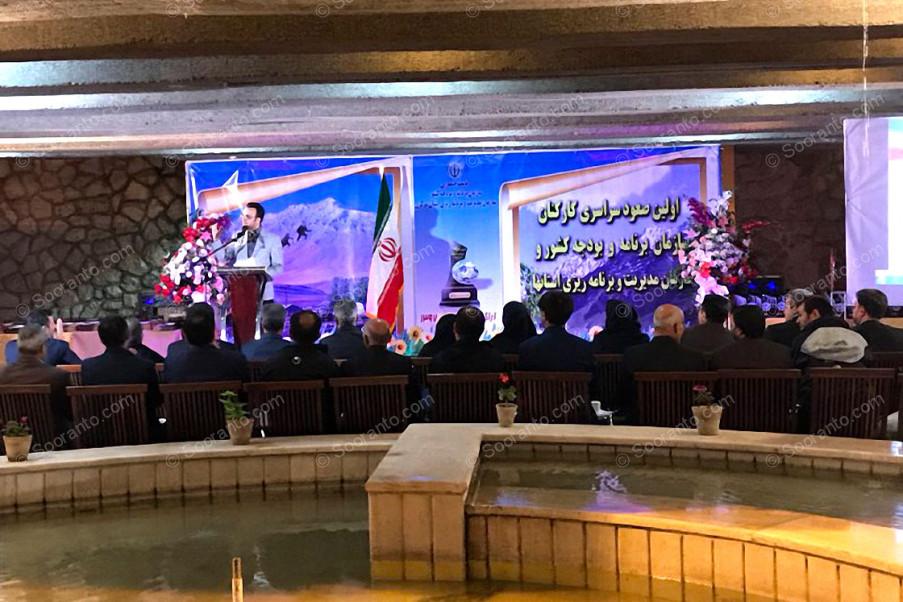عکس سالن رستوران آب و آتش هتل امیرکبیر 4067