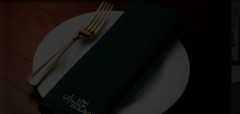 عکس سالن رستوران
